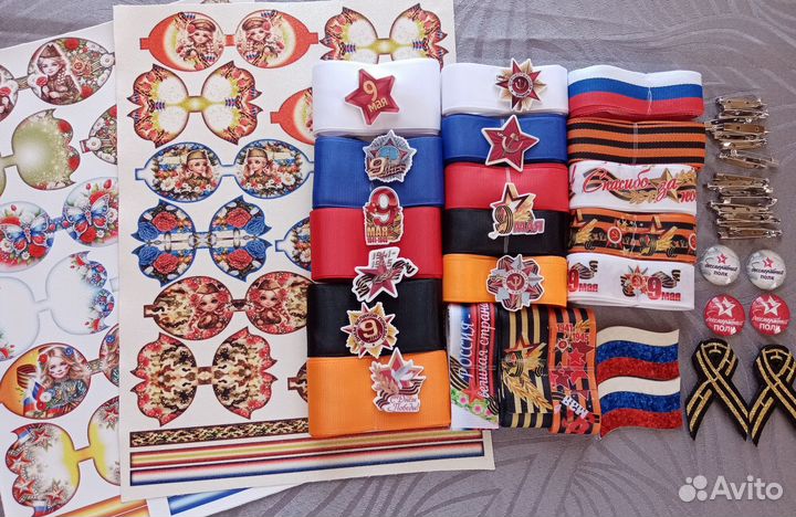 Набор для творчества