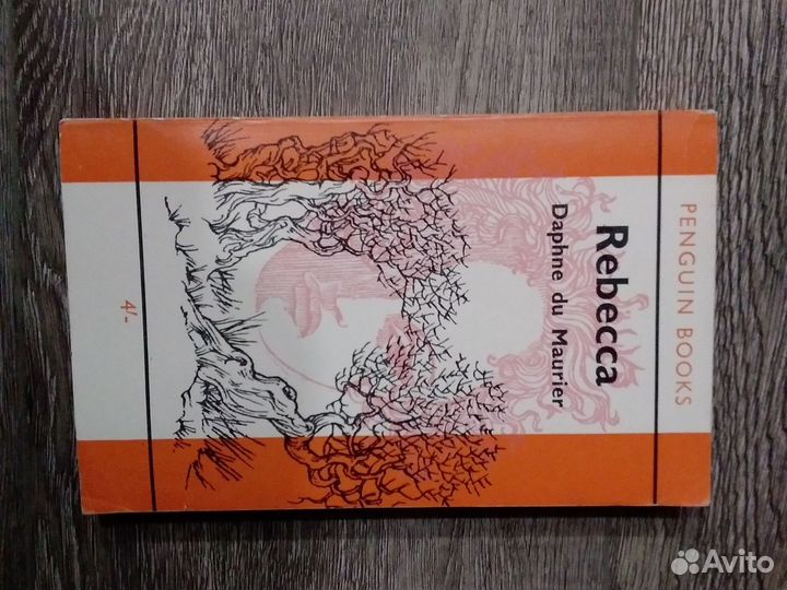 Старые книги производство U.S.A