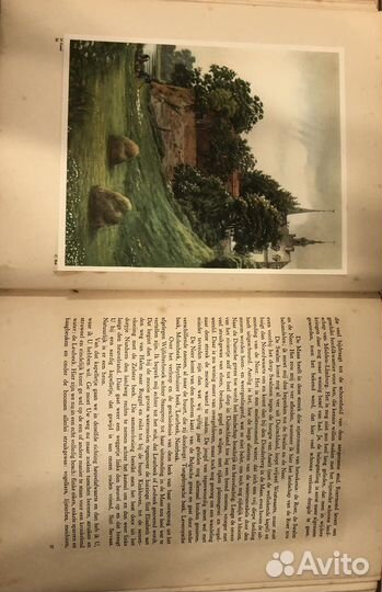 Стариная книга