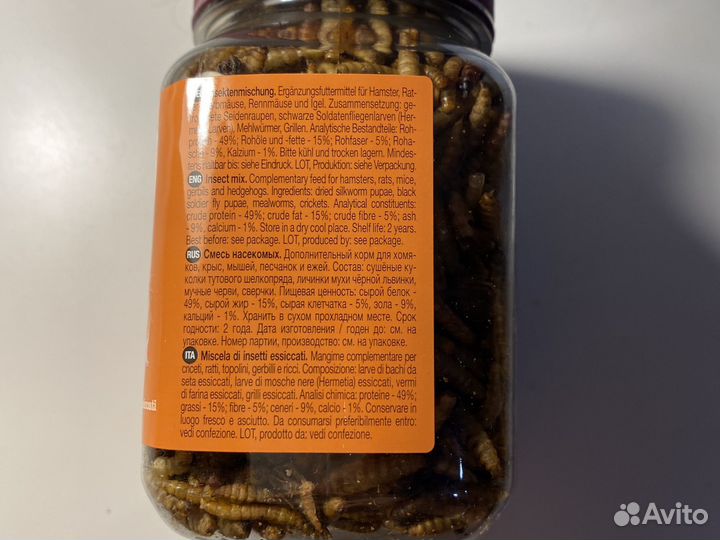 Смесь насекомых для грызунов