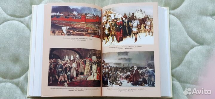 Н.М.Карамзин 