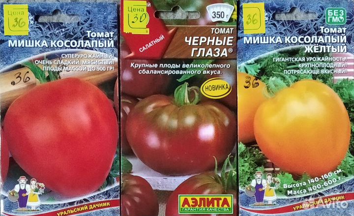 Продажа семян огурцов и томатов