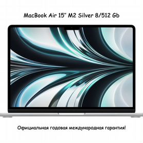 MacBook Air 15 M2 8/512 Gb Silver