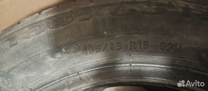 Pirelli Cinturato P1 195/65 R15