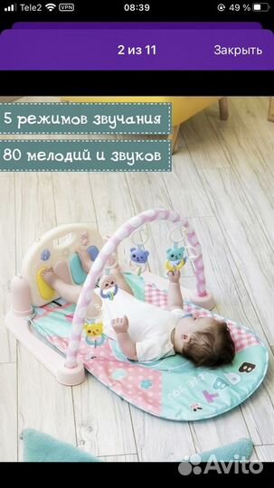 Развивающий коврик с пианино