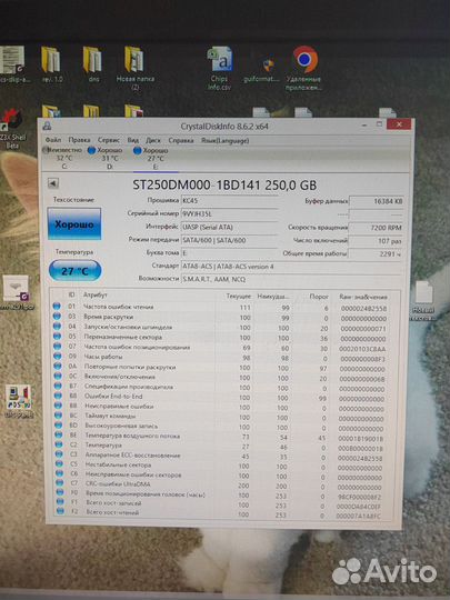 Жесткиe диски 3.5 250gb, 1tb