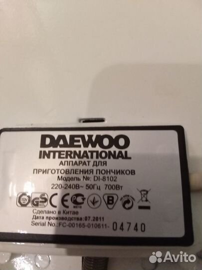 Аппарат для приготовления пончиков