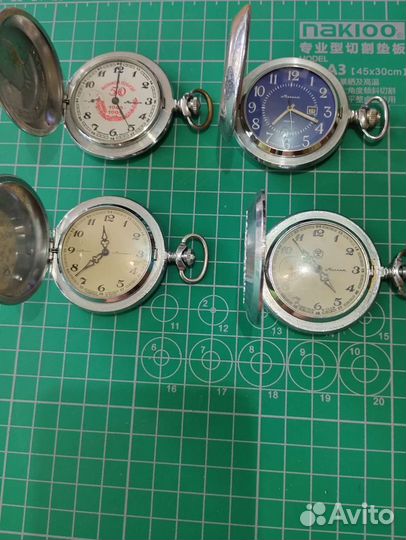 Карманные часы