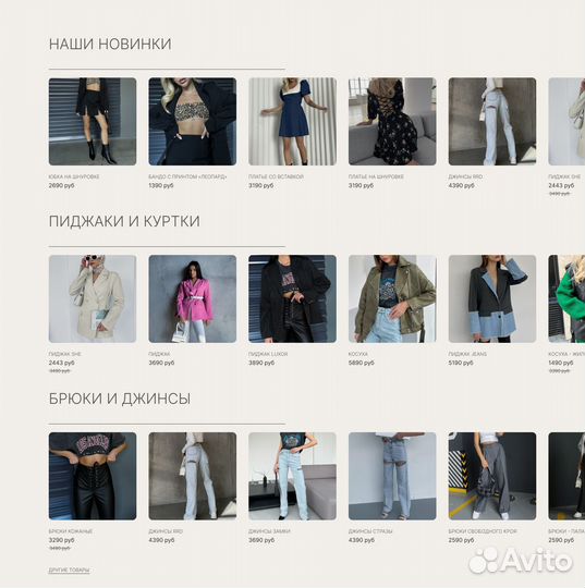 Web дизайнер