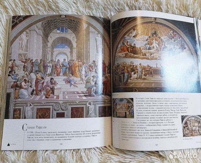 Книги по искусству