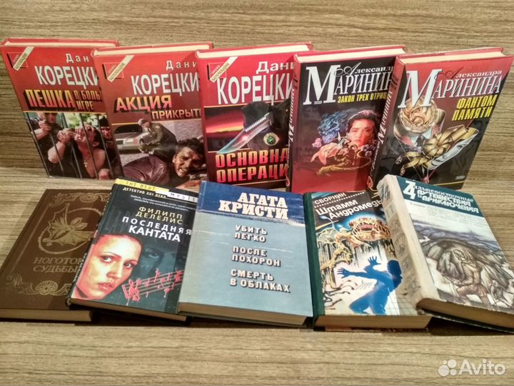 Детективы.Фантастика. Фэнтези. # 6