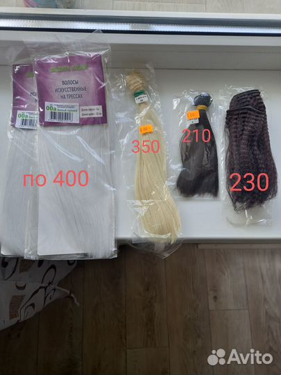 Запчасти куклол Ever After High