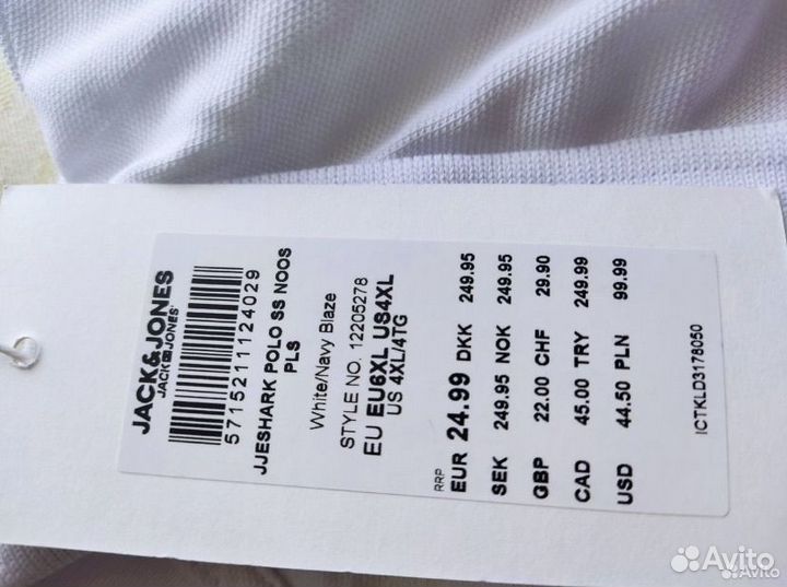 Поло Jack&Jones на крупного мужчину новое