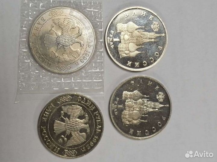 Юбилейные монеты молодая Россия