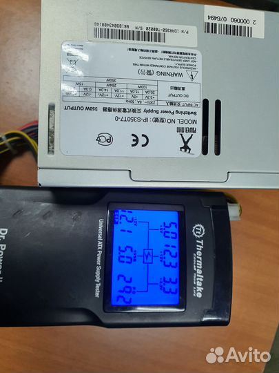 Блок питания Powerman 350W