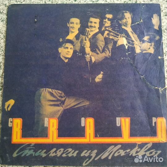 Ансамбль Браво