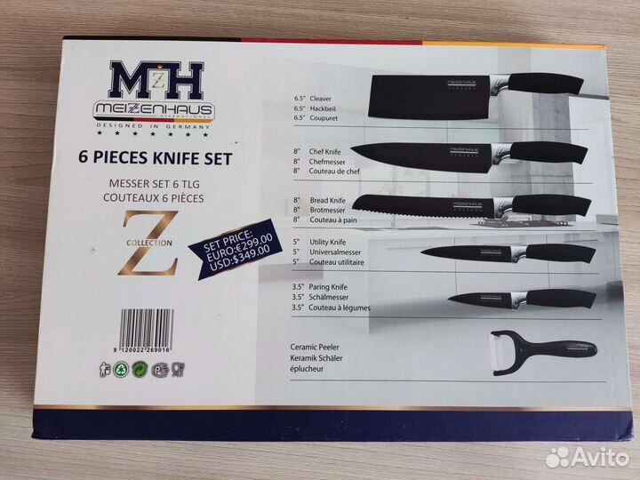 Набор ножей Meizenhaus