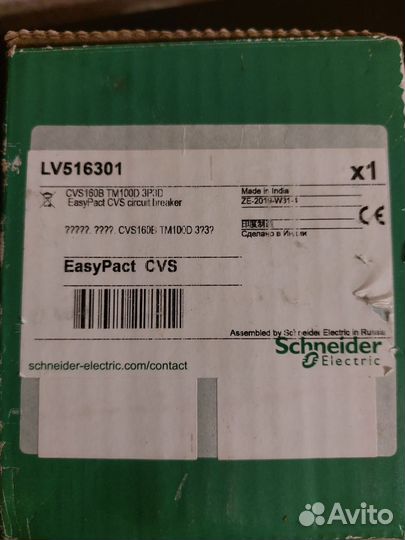 Schneider LV516301 CVS 160B 100D 3P3D EasyPact