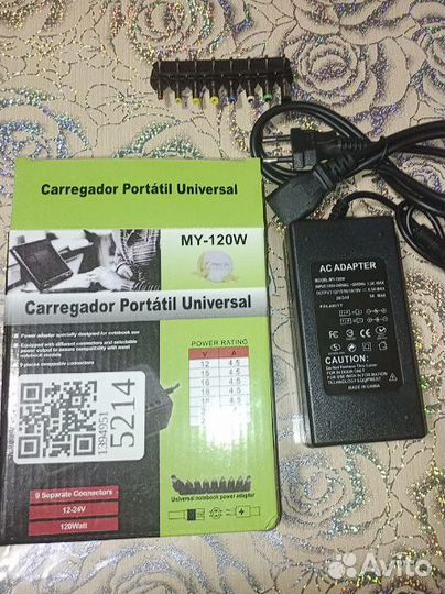 Универсальная зарядка для ноутбука