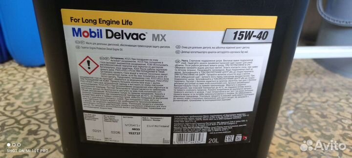 Масло Mobil Delvac MX 15W-40
