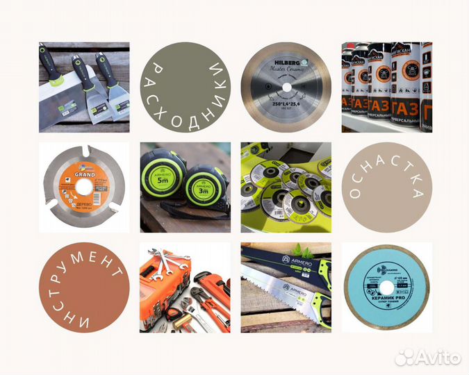 Менеджер по доставке