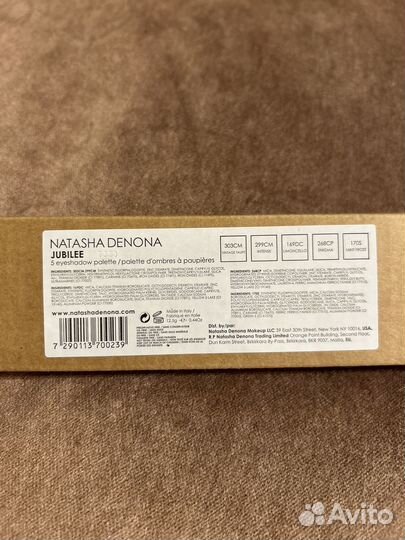 Палетка теней