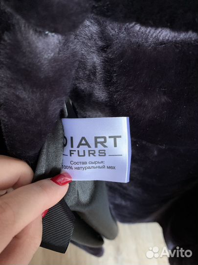 Шуба мутоновая