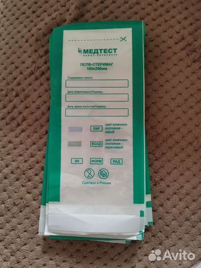 Пакеты для стерилизации