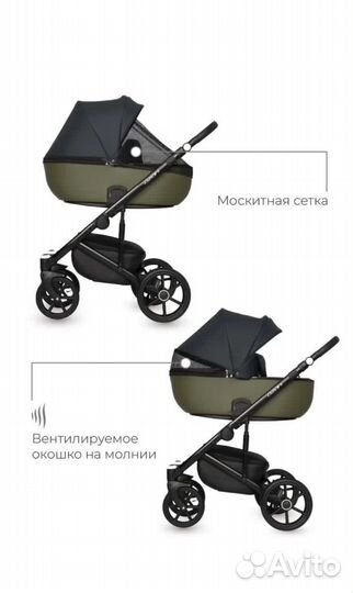 Коляска 2 в 1