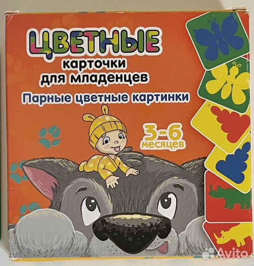 Цветные карточки для младенцев KoroBoom