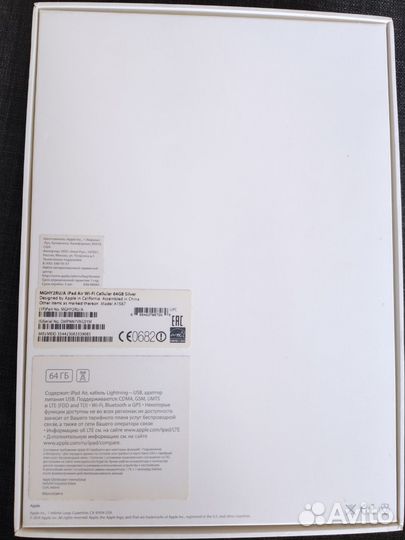 iPad air wifi cellular 64gb