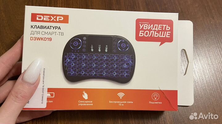 Пульт с тачпадом и клавиатурой