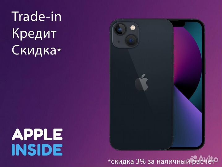 iPhone 13 128 гб черный