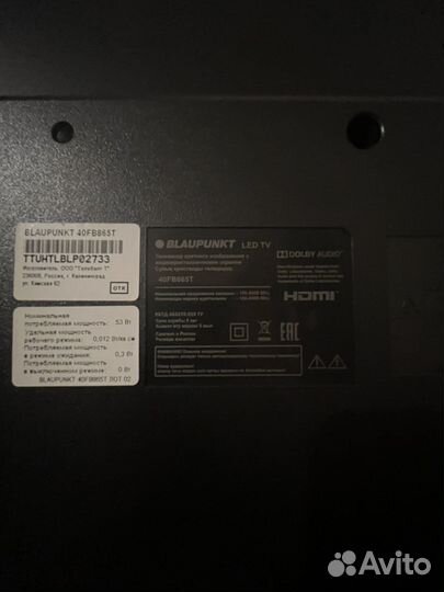 Телевизор бу