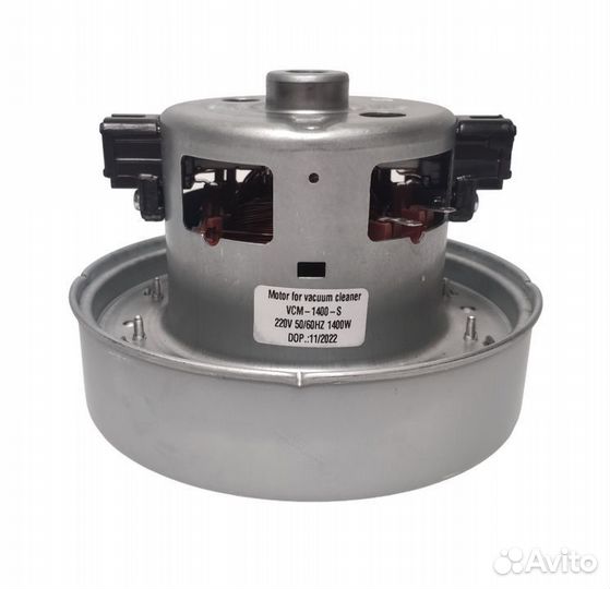 Мотор пылесоса samsung 1400W H-112/h-52mm, D-135mm