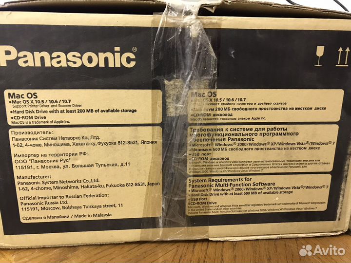 Мфу Принтер сканер