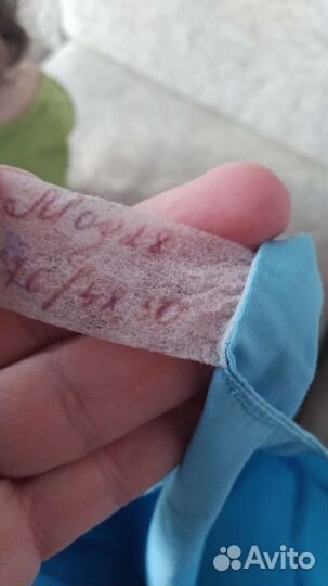 Спецодежда