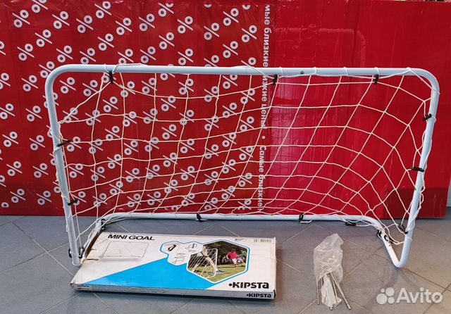 Футбольные мини ворота Kipsta Mini Goal купить в Раменском | Хобби и ...