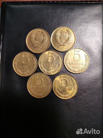 Монеты СССР 5 копеек