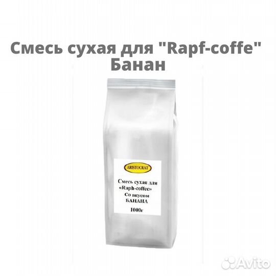 Смесь сухая для 