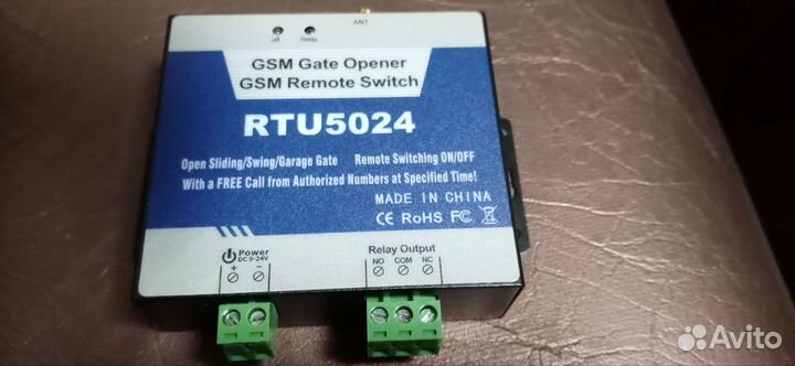 Gsm модуль RTU5024 для ворот и шлагбаумов