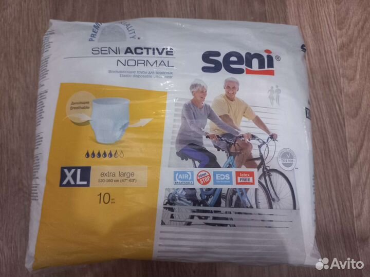 Подгузники для взрослых