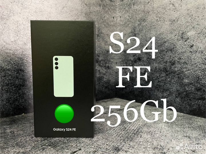 Samsung Galaxy S24 FE, 8/256 ГБ
