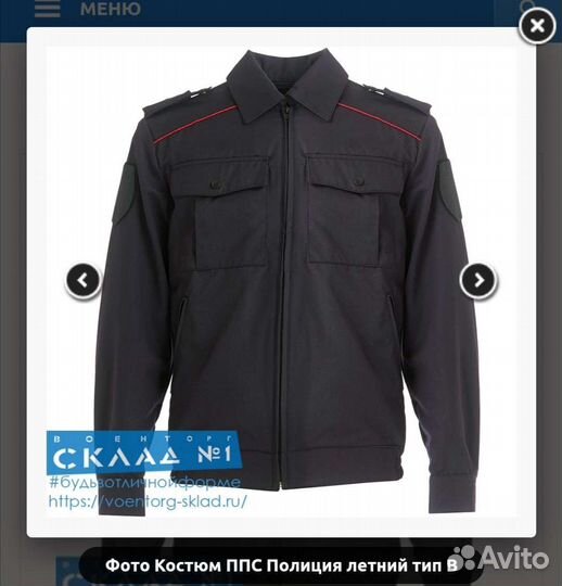 Форма юстиция женская (летний костюм ппс)