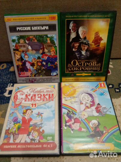 Советские самые лучшие мультики,сказки на dvd