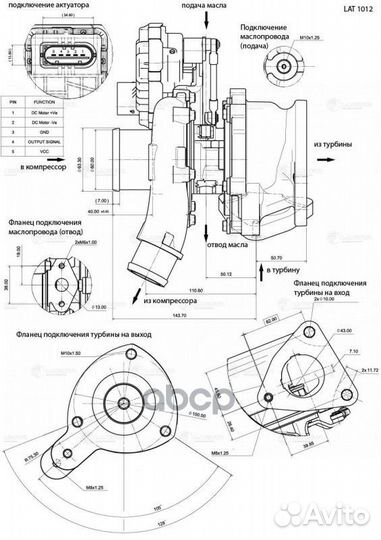 Турбокомпрессор для а/м Ford Transit (13) 2.2D E5