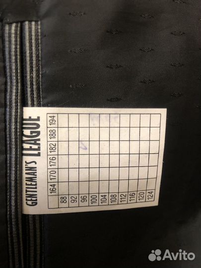 Костюм классический