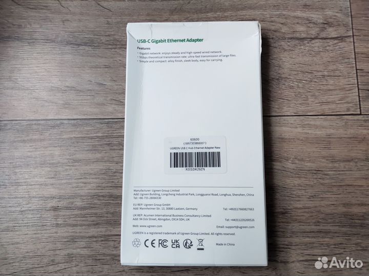 Адаптер ugreen CM475 (60600)