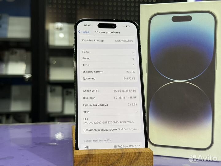 iPhone 14 Pro, 256 ГБ