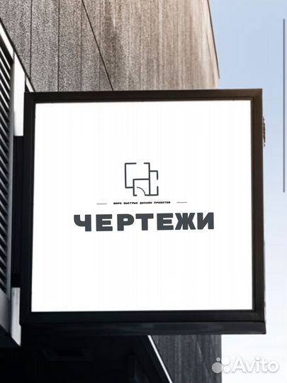 Перепланировка квартир